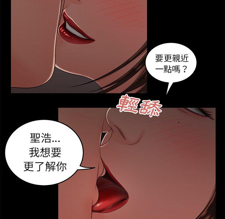 43P - 绝命陷阱