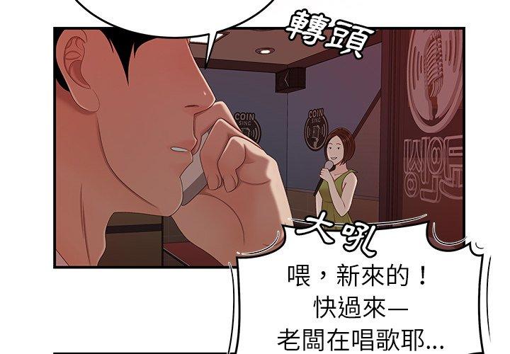 4P - 绝命陷阱