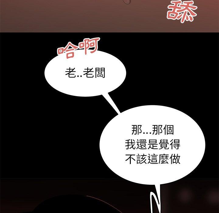 56P - 绝命陷阱