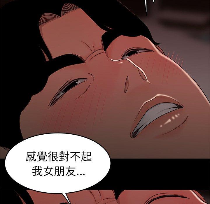 57P - 绝命陷阱