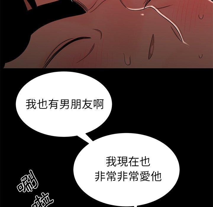 58P - 绝命陷阱