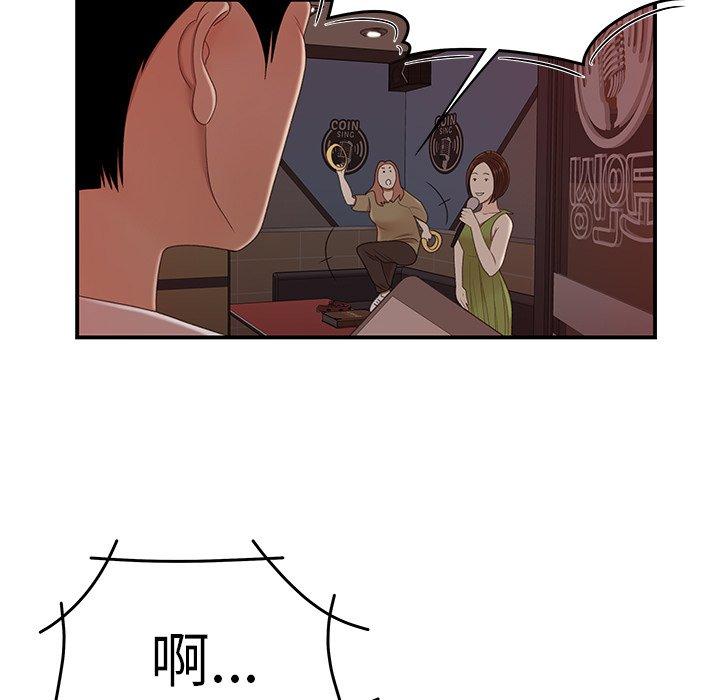 5P - 绝命陷阱