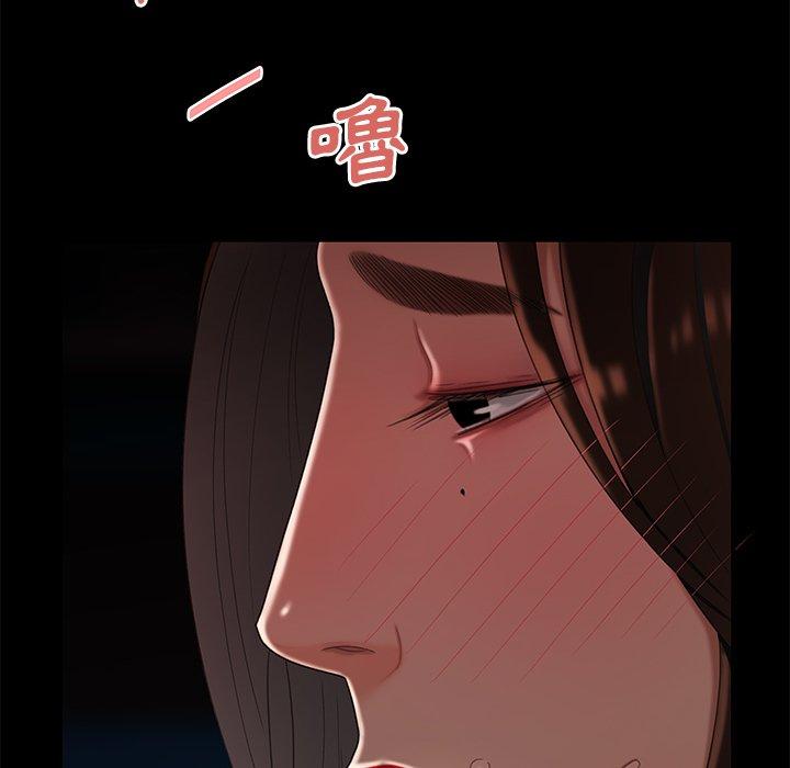 65P - 绝命陷阱