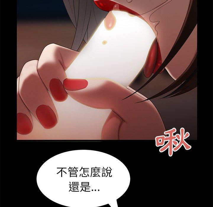 66P - 绝命陷阱