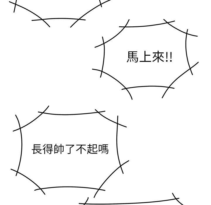6P - 绝命陷阱