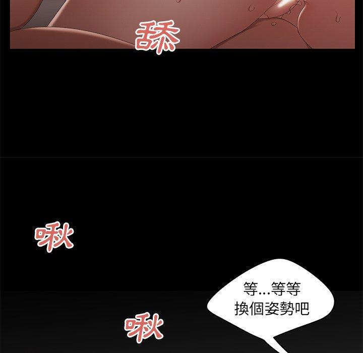 78P - 绝命陷阱