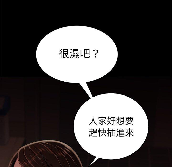 81P - 绝命陷阱