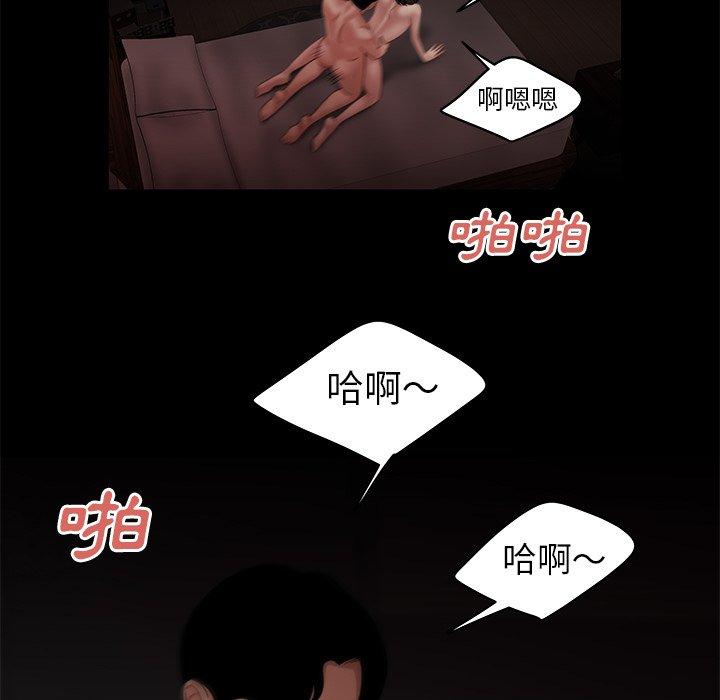 88P - 绝命陷阱