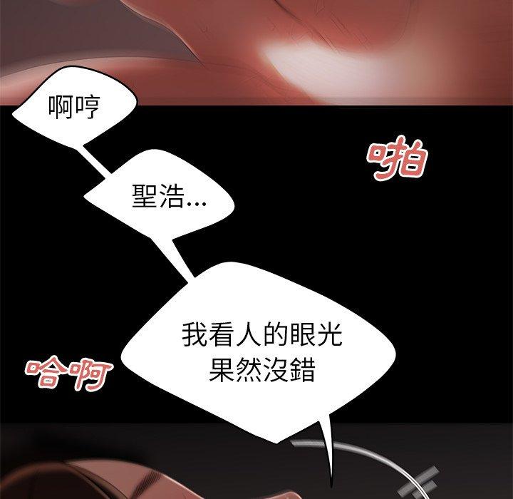 95P - 绝命陷阱
