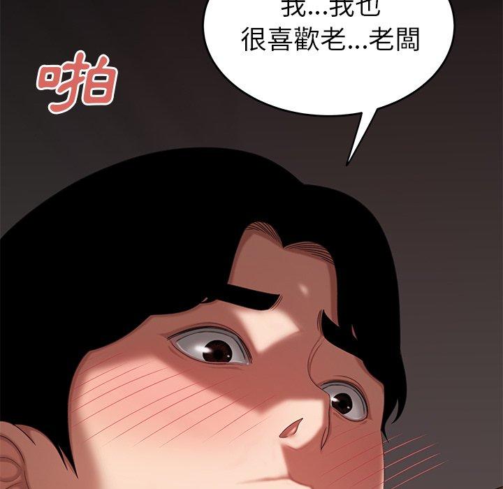 98P - 绝命陷阱
