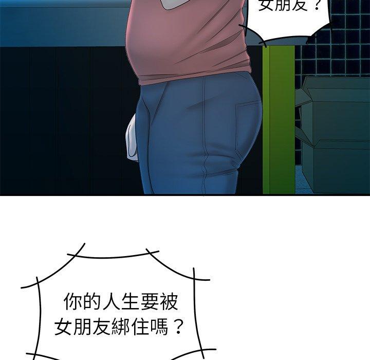 9P - 绝命陷阱