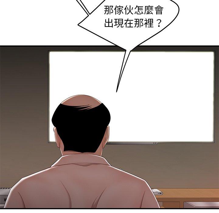 101P - 绝命陷阱