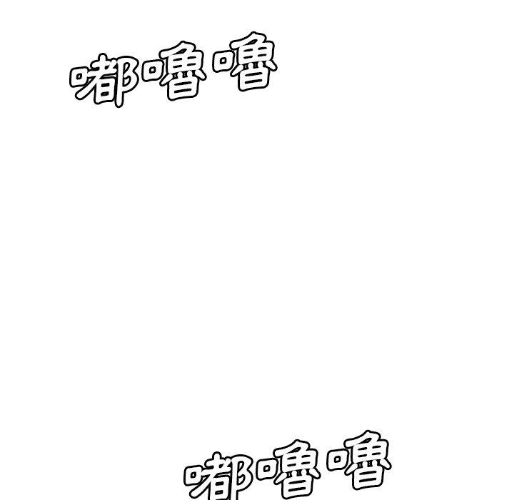 103P - 绝命陷阱