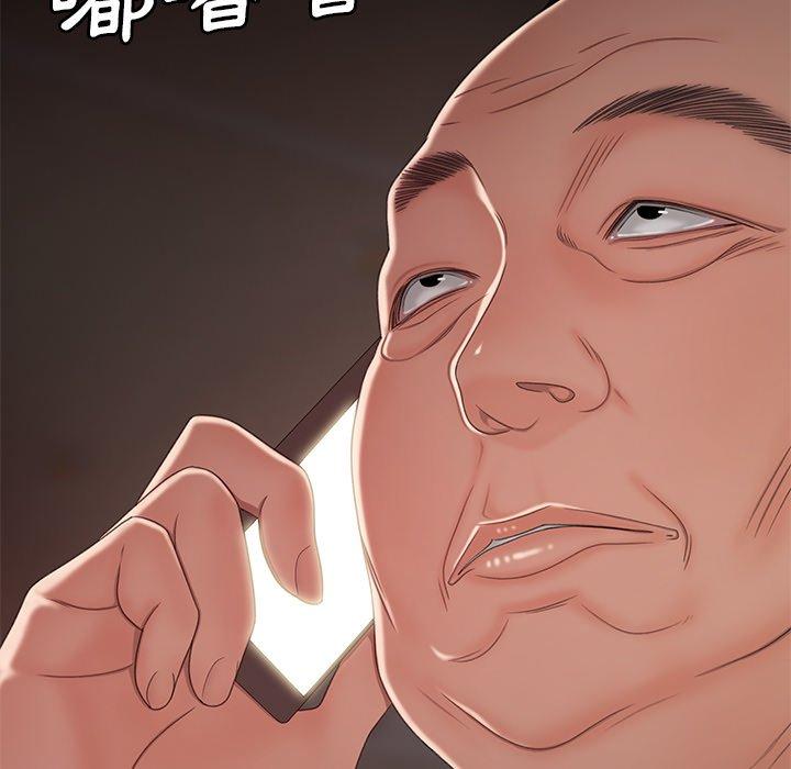 105P - 绝命陷阱
