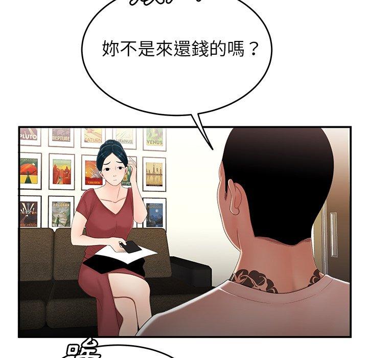 10P - 绝命陷阱