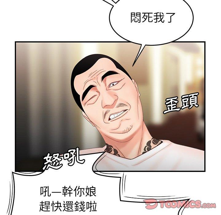 14P - 绝命陷阱