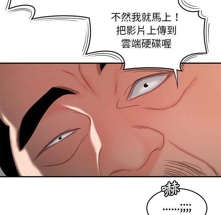 15P - 绝命陷阱