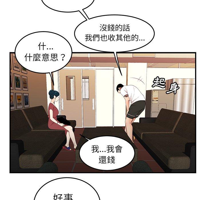 17P - 绝命陷阱