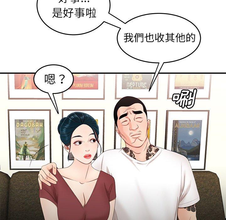 18P - 绝命陷阱