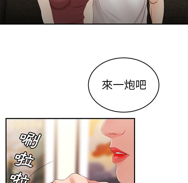 19P - 绝命陷阱