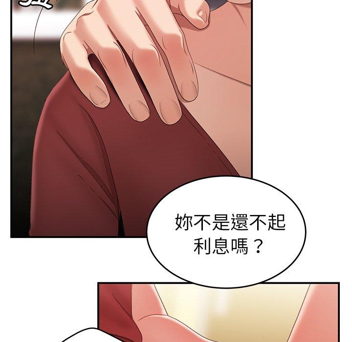 20P - 绝命陷阱