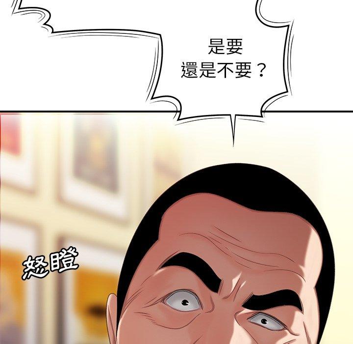 22P - 绝命陷阱