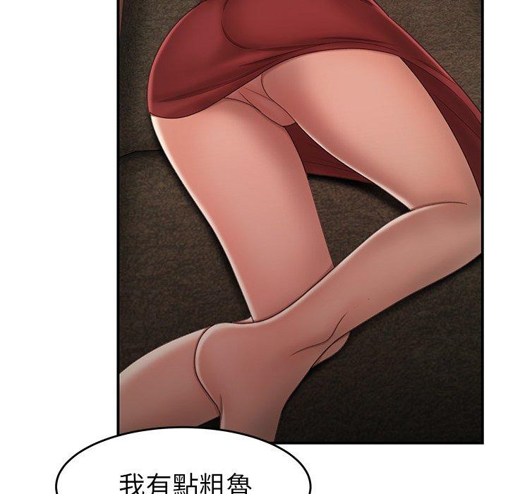 29P - 绝命陷阱