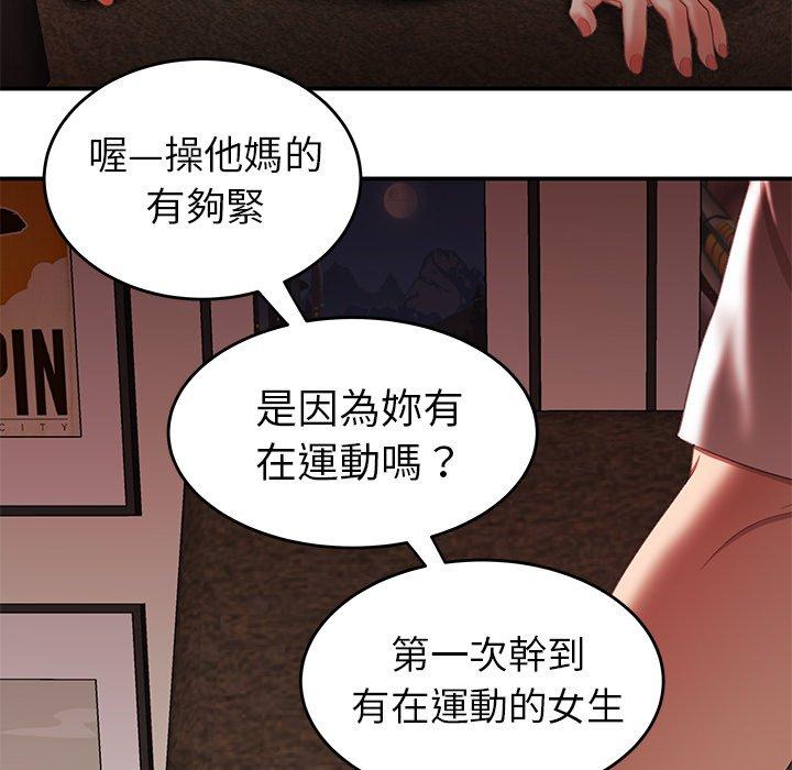 31P - 绝命陷阱