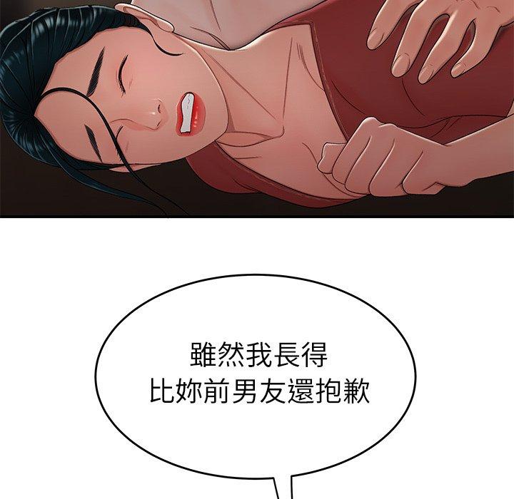 36P - 绝命陷阱