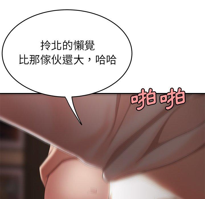 40P - 绝命陷阱