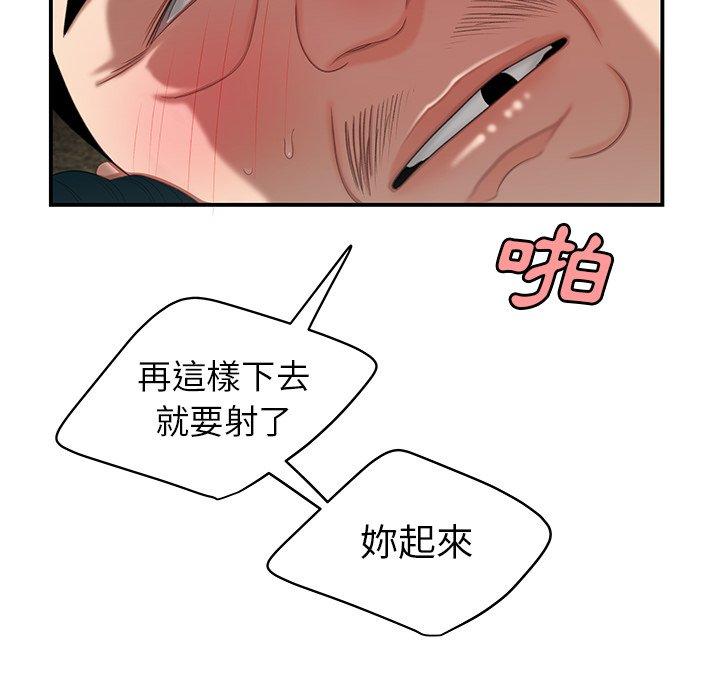 46P - 绝命陷阱