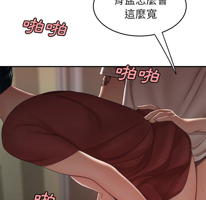 48P - 绝命陷阱