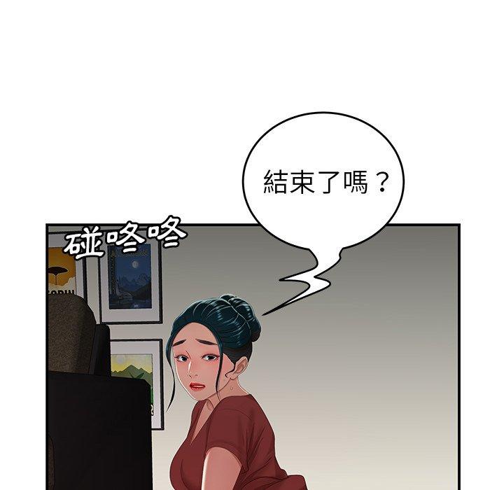 55P - 绝命陷阱
