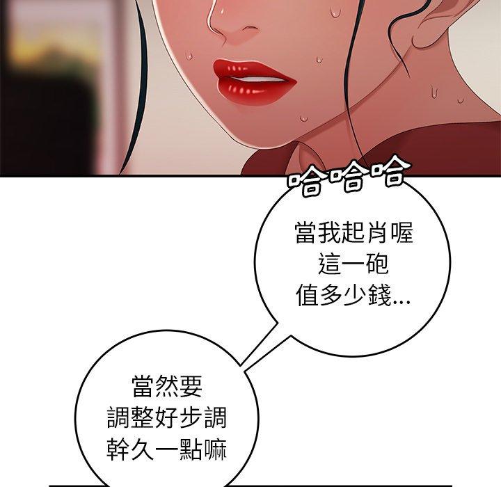57P - 绝命陷阱