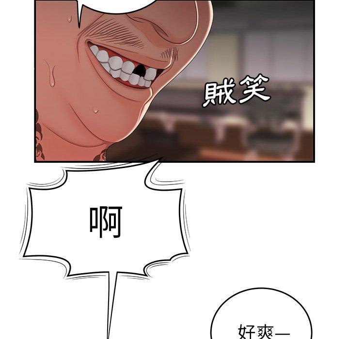 58P - 绝命陷阱