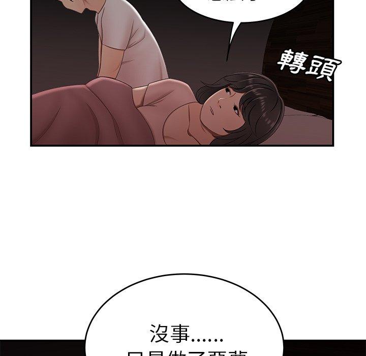 5P - 绝命陷阱