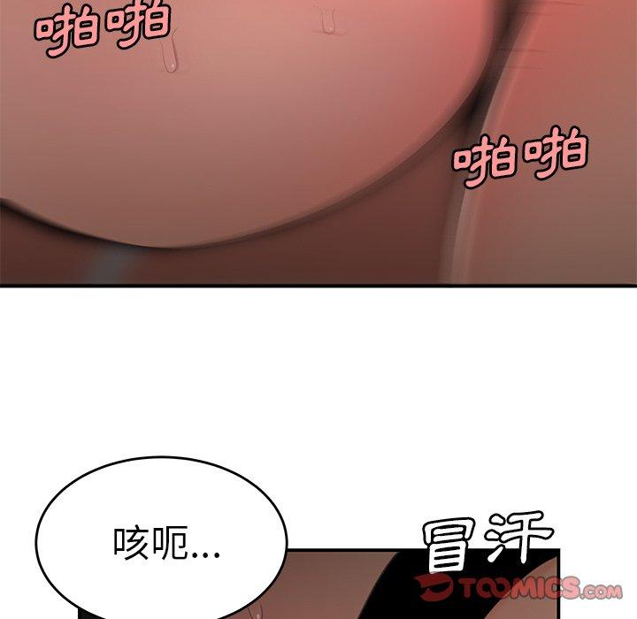 62P - 绝命陷阱