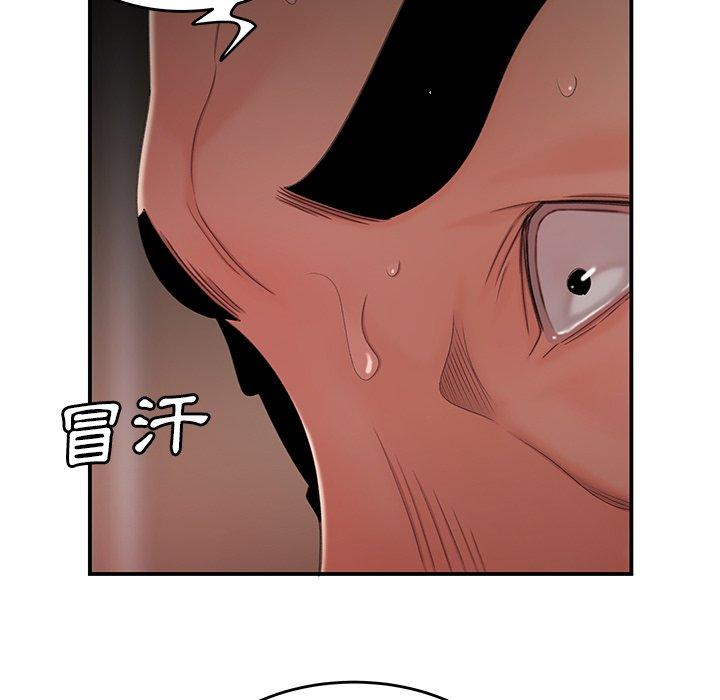 63P - 绝命陷阱