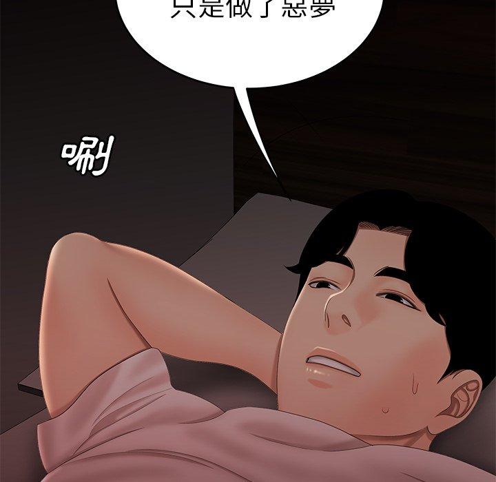 6P - 绝命陷阱