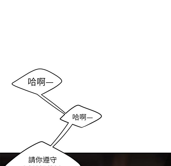 73P - 绝命陷阱
