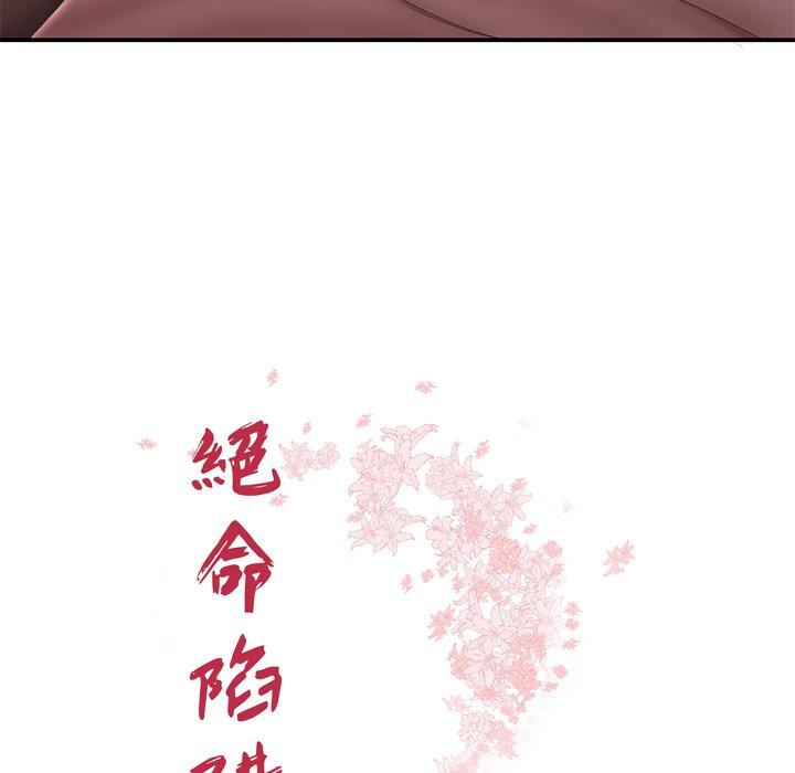 7P - 绝命陷阱