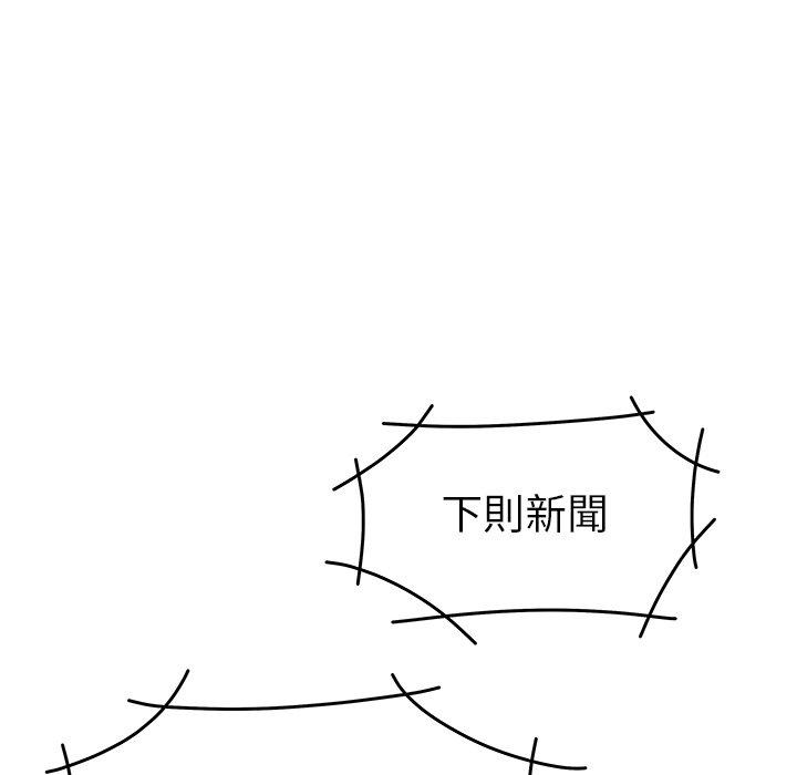88P - 绝命陷阱