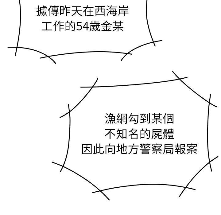 89P - 绝命陷阱