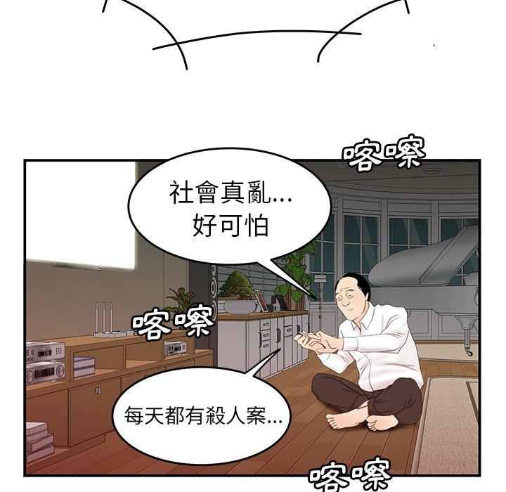 91P - 绝命陷阱