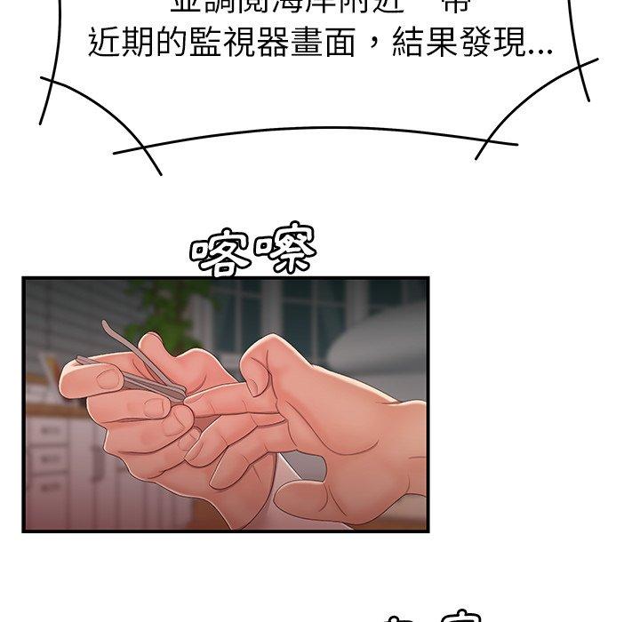 94P - 绝命陷阱