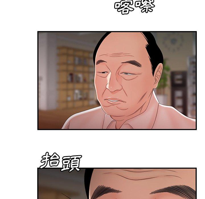 95P - 绝命陷阱
