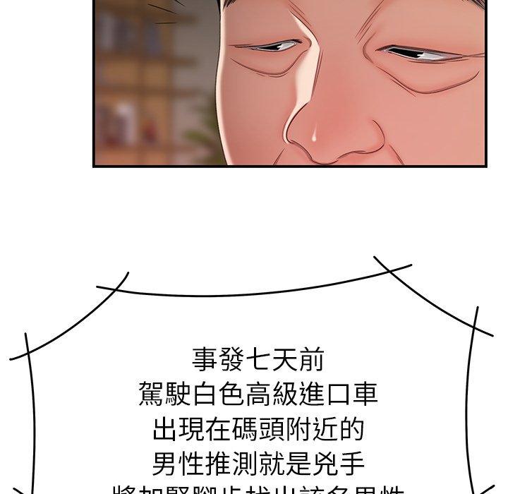 96P - 绝命陷阱