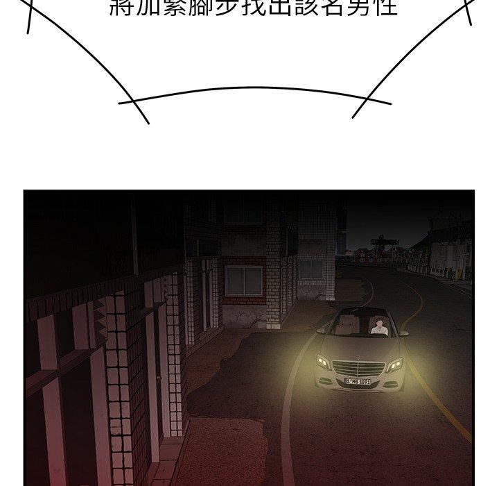 97P - 绝命陷阱