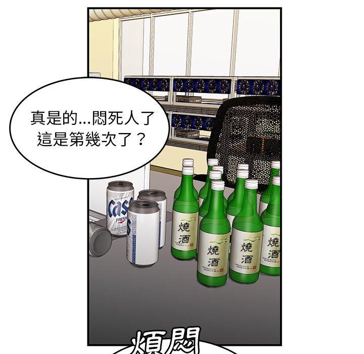 9P - 绝命陷阱