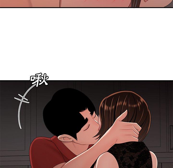 103P - 绝命陷阱